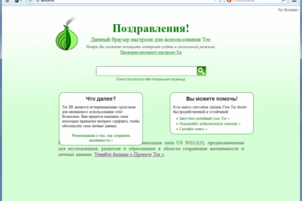 Kraken адрес