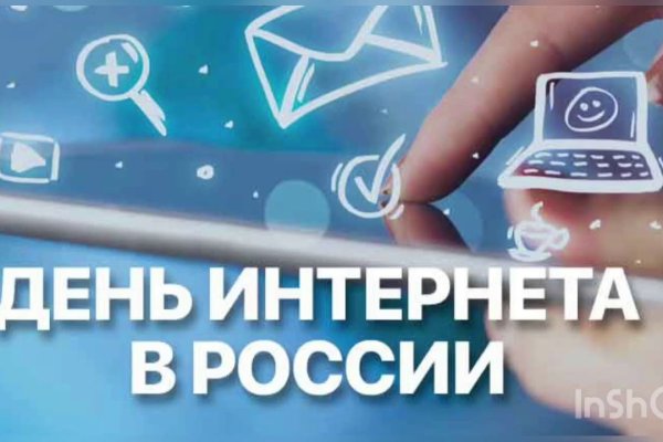 Кракен ссылка на тор официальная онион