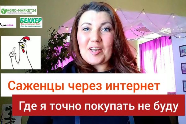 Кракен ссылка тор