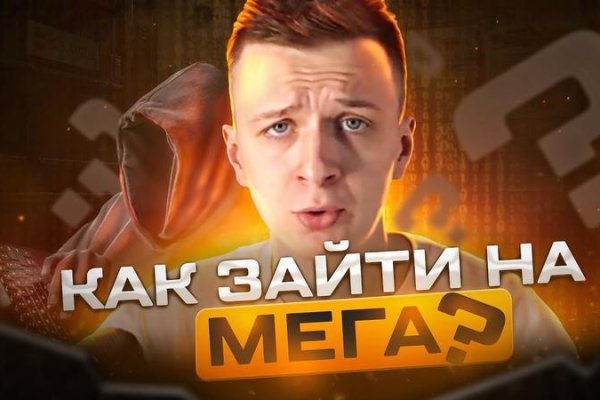 Кракен это современный даркнет