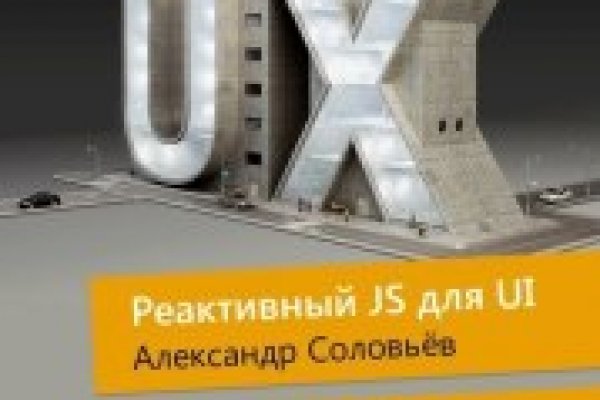 Как зайти на кракен браузеры