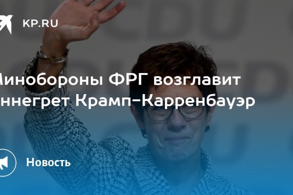 Кракен маркетплейс купить порошок