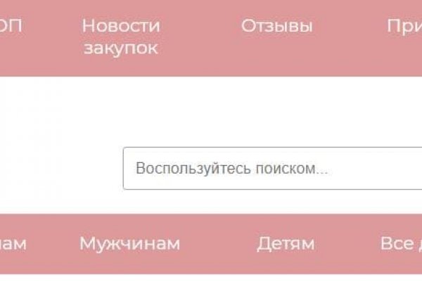 Кракен онион даркнет площадка