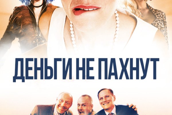 Что продают на кракене