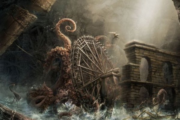 Kraken at17