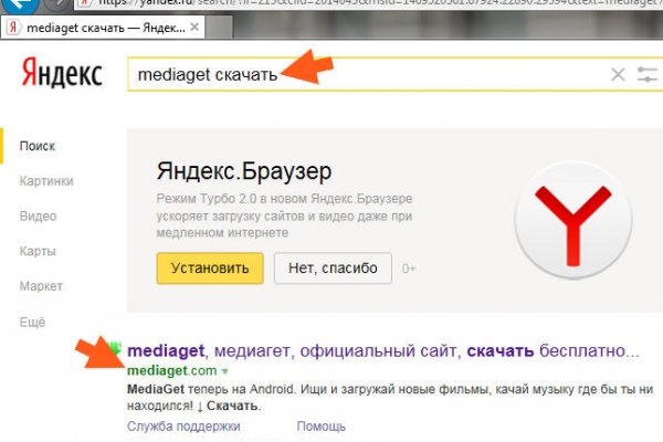 Оригинальная ссылка кракен браузера