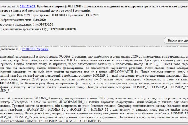 Кракен тор маркет пв