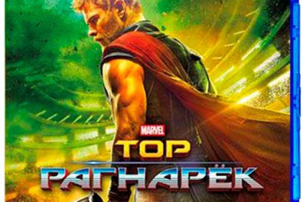 Kraken маркетплейс официальный