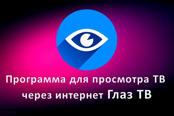 Kraken 13 at сайт