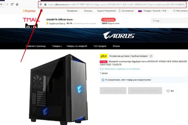 Ссылки на кракен at