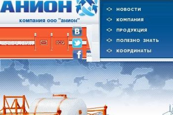 Даркнет москва