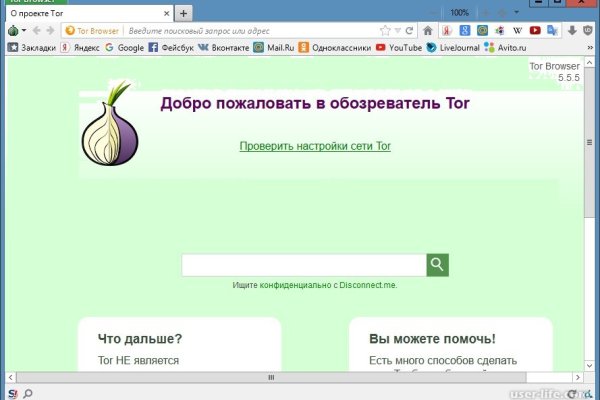 Можно ли зайти на кракен через обычный браузер