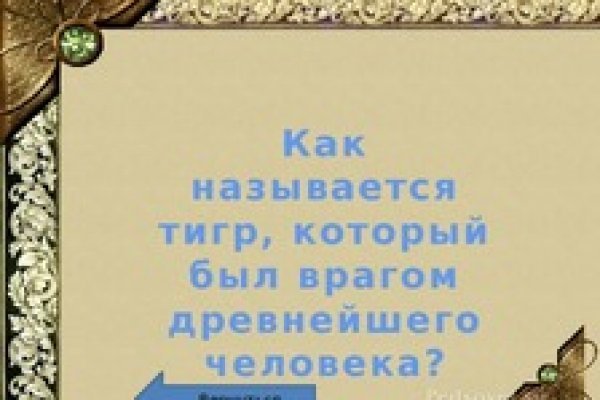 Кракен ссылка на сайт тор