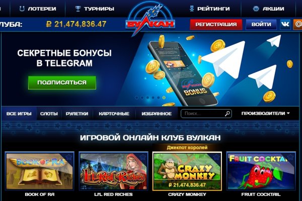 Как зайти на kraken маркетплейс