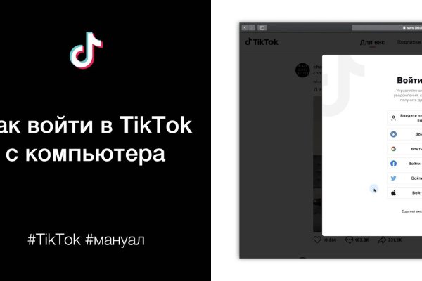 Кракен официальный сайт онион