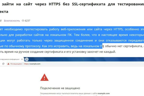 Kraken даркнет рынок ссылка