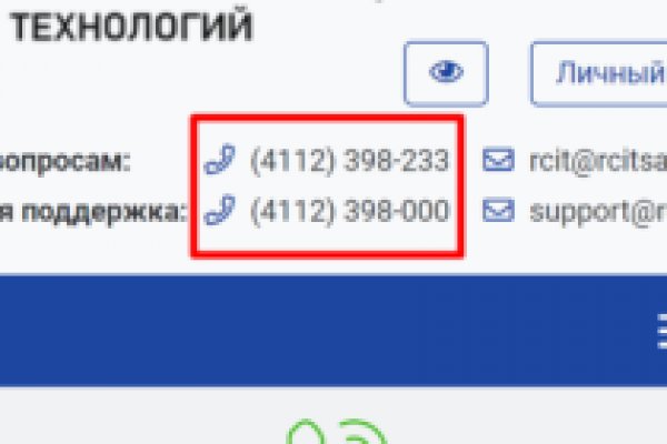Kraken com зеркало