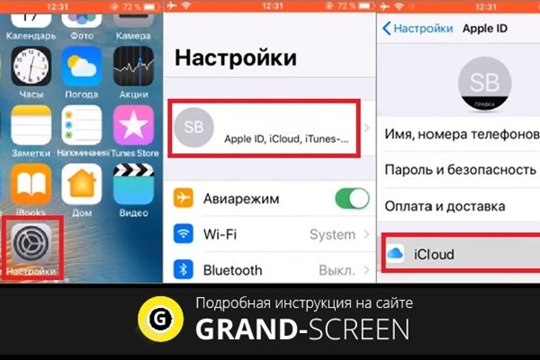 Кракен 17 вход