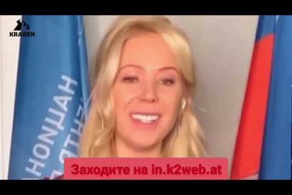 Kraken адрес