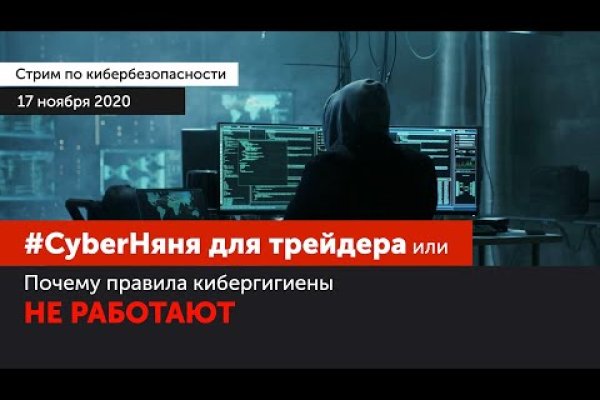 Kraken ссылка тг
