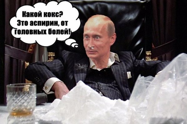 Кракен наркоплейс