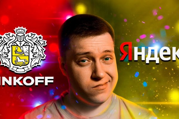 Что продает кракен