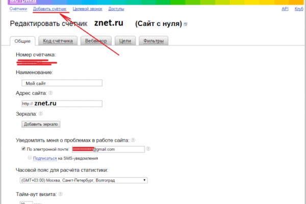 Кракен тор kr2web in