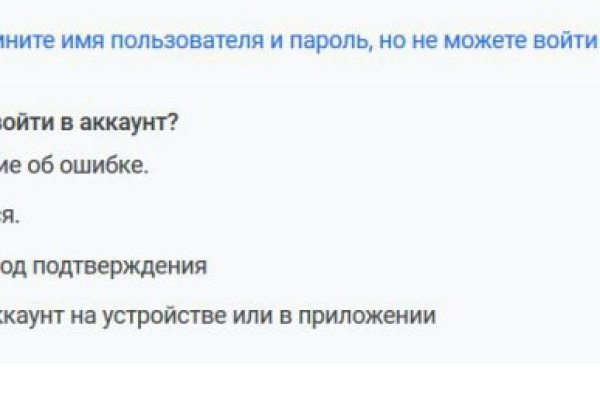 Ссылки в тор
