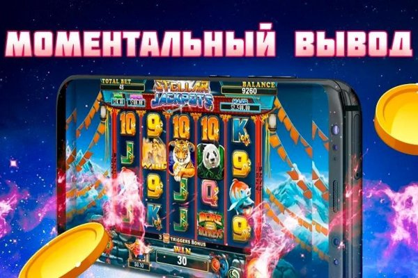Кракен тор store