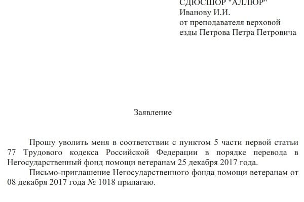 Ссылка на kraken торговая площадка