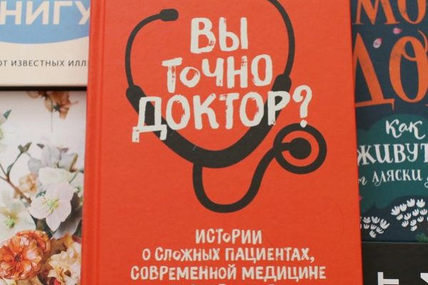 Заказать даркнет