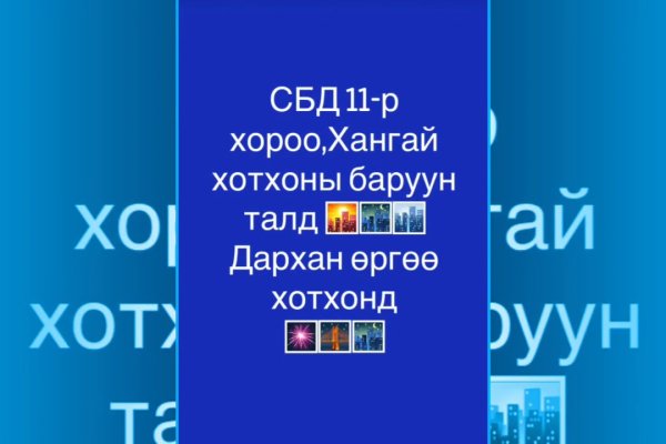 Кракен даркнет store