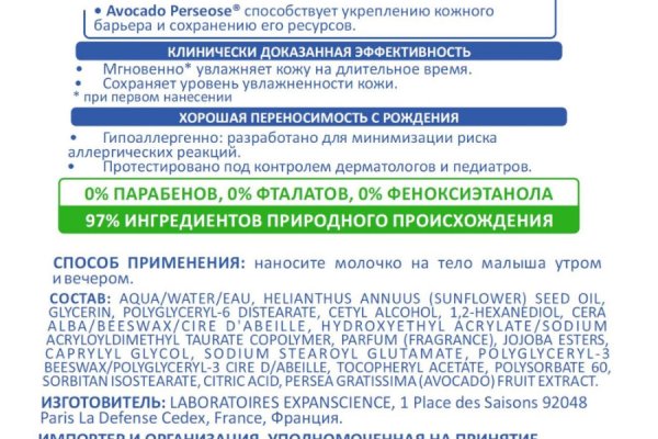 Ссылки зеркала на kraken