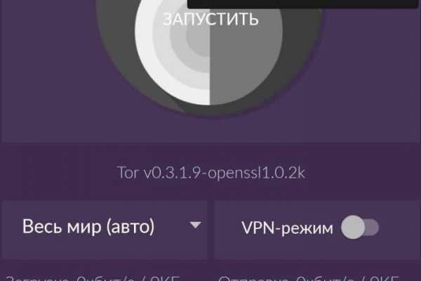 Маркетплейс кракен kraken darknet top
