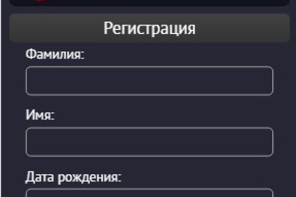 Kraken сайт магазин