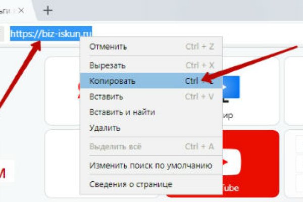 Как зайти на кракен тор