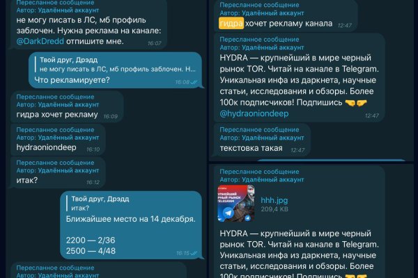 Кракен ссылка что это