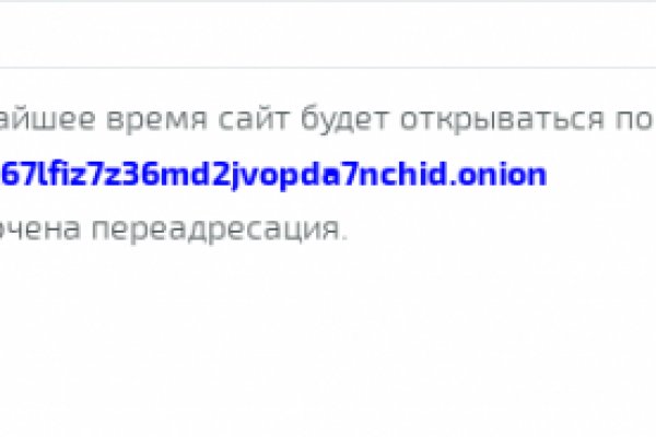 Рабочий кракен