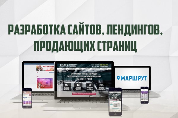 Как выйти на кракен