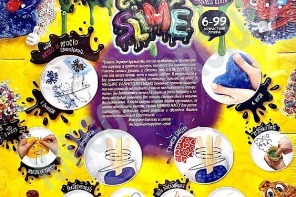Kraken ссылка на сайт актуальная