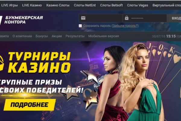 Как зайти на кракен