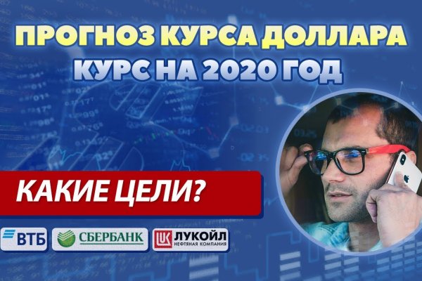 Ссылки даркнета