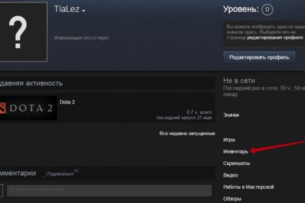 Кракен ссылка тор браузер