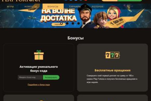 Кракен как попасть