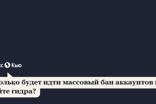 Регистрация на кракен