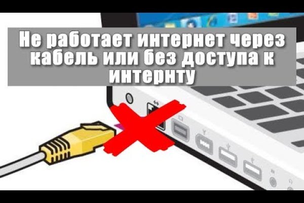 Почему не работает кракен