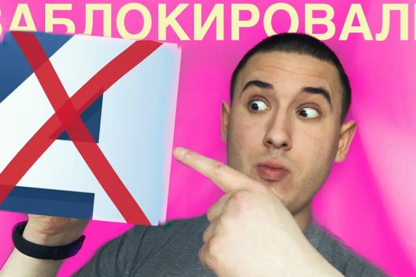 Кракен маркет плей