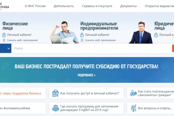 Ссылки на кракен маркетплейс