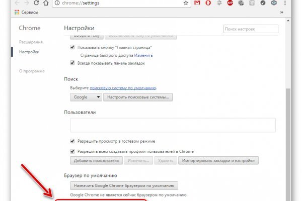 Кракен сайт работает